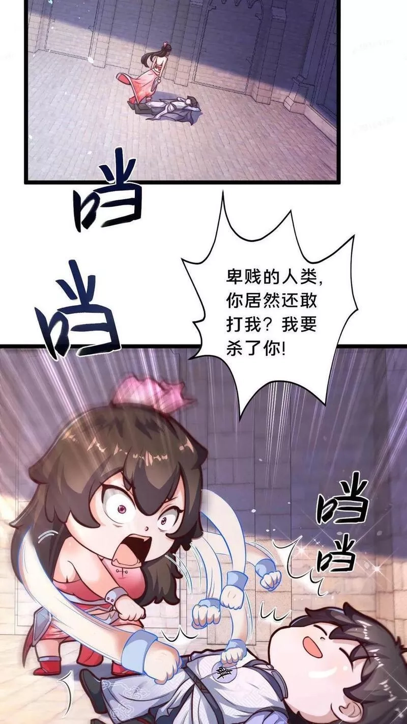 我在镇魔司以身饲魔,第3话 嗨丝才是yyds,第2张